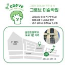 세화몬테소리유치원 이미지