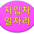 (유)현대종합물류