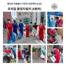 우리환경자원 이미지