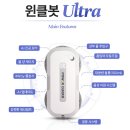 (주)모터원 | 윈클봇 울트라 창문로봇청소기 리뷰 | 25년 최신형 AI진공모터 20% 할인 24만원대