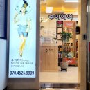 수아hair(헤어)