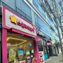 스텔라떡볶이광주 이미지