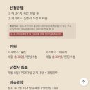 차당천 | 퍼기 출산축하박스 11월 신청 같이해보아요!