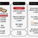 시골참순대 이미지