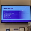 자궁경부암 검사 종류와 과정, 재검 결과 비정형편평상피세포 ASCUS 원인