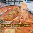 시골풍경꽃게장 | 태안 안면도맛집 현지인도 만족한 게국지 찐맛집 꽃게집시골밥상 후기