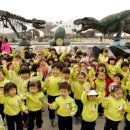 고성공룡나라(대전) 세계일보