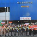 온산기술공업고등학교 이미지