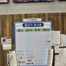 쭈미쭈미 | 청주 산남동 핫플 맛집｜불향 미쳤다 직화 쭈꾸미 ‘쭈미쭈미’ 솔직 후기
