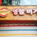 버거비긴 이미지
