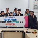 인천광역시 연수구시설안전관리공단 케이에스피뉴스