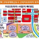 센트럴프라자 앞 이미지