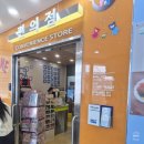 서울어린이병원 | 접종, 서울 RSV 백신, 베이포투스, 시기, 효과, 저렴한곳, 가격 싼곳, 서울대학교 어린이병원 접종 후기