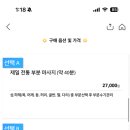 제일전통안마원 이미지