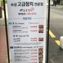 e-조은참치 이미지