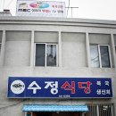 식당 이미지