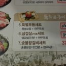 북방상회 이미지