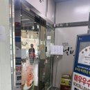 송정타워앞 | 울산 북구 송정동 카페 빙수맛집 설빙 울산송정점 과일흠뻑화채빙수 하겐다즈초코크러플 후기
