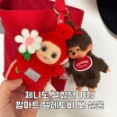 the 뽑기 | 팝마트 텔레토비 키링 실물 후기｜카카오톡 선물하기 품절템, 뽀 랜덤 뽑기 성공!