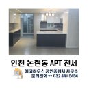 12.신일APT 이미지