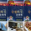 화성프라자 이미지