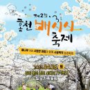 배시시
