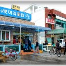 미진장여관 이미지