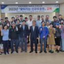농업협동조합중앙회구례교육원 이미지