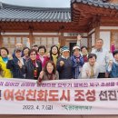 달빛이야기마을협동조합