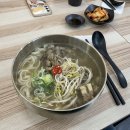 단풍뼈칼국수