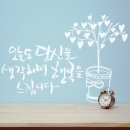 오늘;꾸밈 이미지