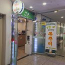 제주오겹살 도야 | [세종 맛집] 나성동/새롬동/어진동 낭만도야지&amp;쭈꾸미(제주오겹살, 된장찌개) 후기