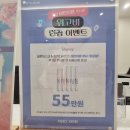 드림피부과의원 이미지