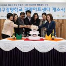 광명학교 이미지