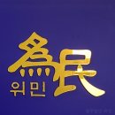 법무법인위민