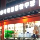 제일종합주방 이미지