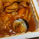 조아저씨김밥 - 서구 관저동로 84 | 조아저씨김밥