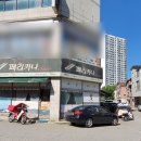 로뎀K+공인중개사사무소 이미지