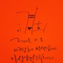 델리그라피