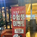 거인뒷고기 | 인천 굴포천 맛집 추천 | 거인 뒷고기 찐 후기: 양 많고 서비스 미쳤다