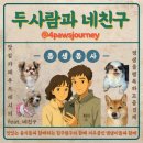 한일컴퓨터 | 생리통•허리통증 부모님 효도선물로 추천 원적외선 온열찜질기 - 오르홈 한일의료기