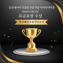 아이티어바웃 네이버블로그