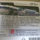 천마지하수 네이버블로그