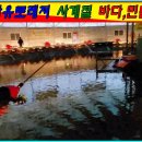 자유로레저낚시터 이미지