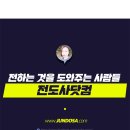 성경정보통신 이미지