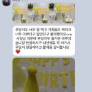 댕댕바게트 이미지