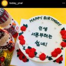 오늘은 윤날 이미지