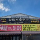 성진한우농장 이미지