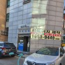 홍쌤학원