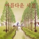 동산사 이미지